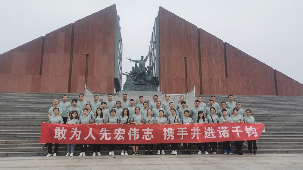 紅色沂蒙團(tuán)建活動